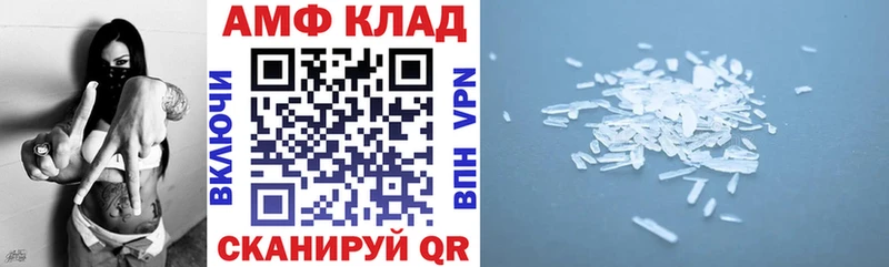 Купить  Верхняя Тура  Амфетамин 98% 