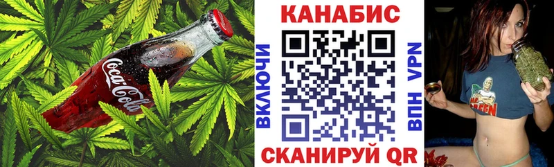 Купить закладки  Верхняя Тура  Canna-Cookies конопля 