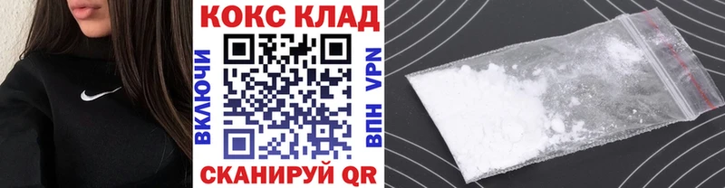 Кокаин 99% Купить где Верхняя Тура