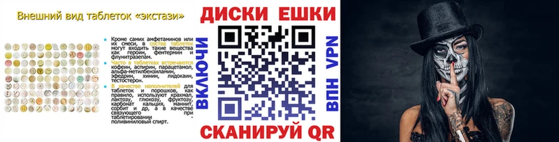 Купить закладки  Верхняя Тура  ЭКСТАЗИ Punisher 