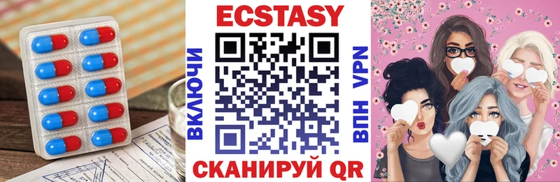 Ecstasy 250 мг Верхняя Тура