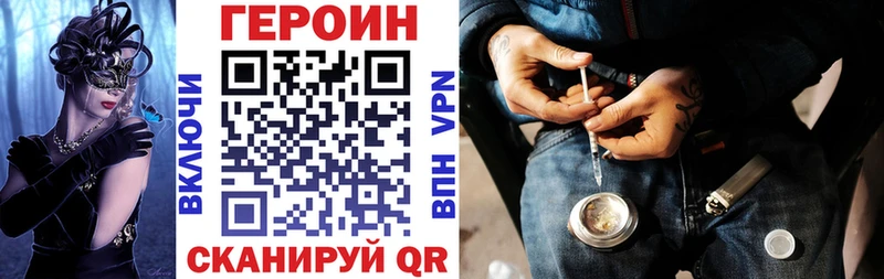 Купить  Верхняя Тура  Героин Афган 