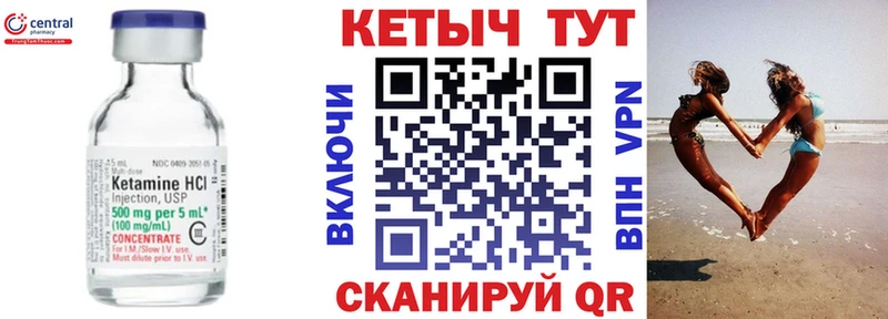 Купить закладки  Верхняя Тура  Кетамин ketamine 