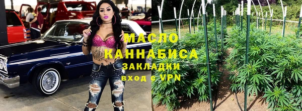 мяу мяу кристалл Карпинск