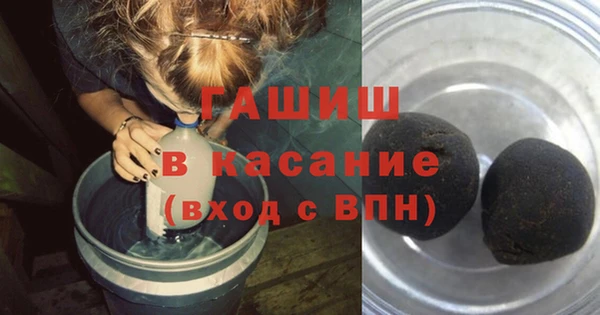 мяу мяу кристалл Карпинск