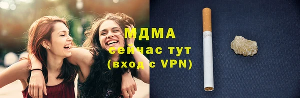бутират Кулебаки