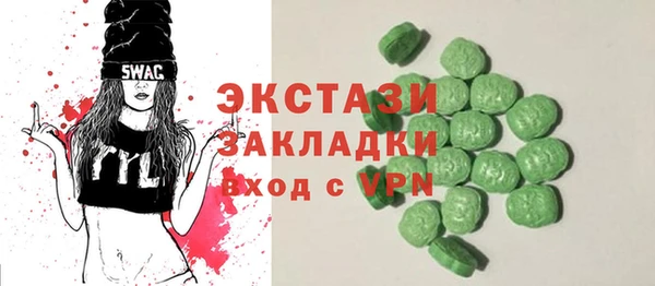 кокаин Карталы