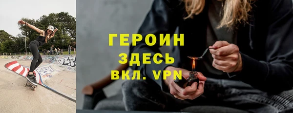 мяу мяу кристалл Карпинск