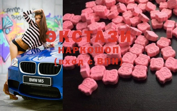 кокаин Карталы