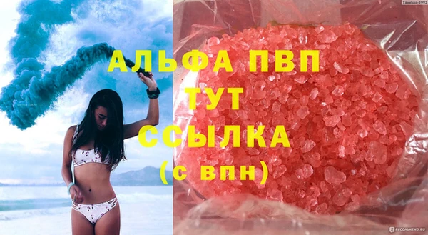 кокаин Карталы