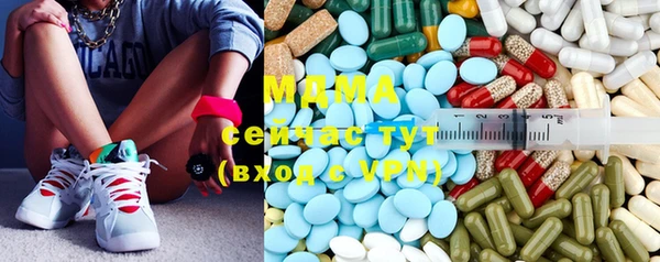 мяу мяу кристалл Карпинск
