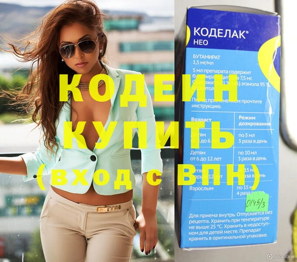 мяу мяу кристалл Карпинск