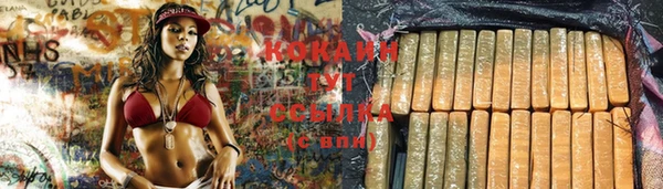 мяу мяу кристалл Карпинск