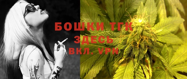 мяу мяу кристалл Карпинск