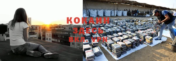 кокаин Карталы