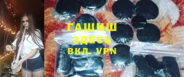 мяу мяу кристалл Карпинск