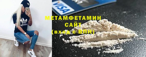 мяу мяу кристалл Карпинск
