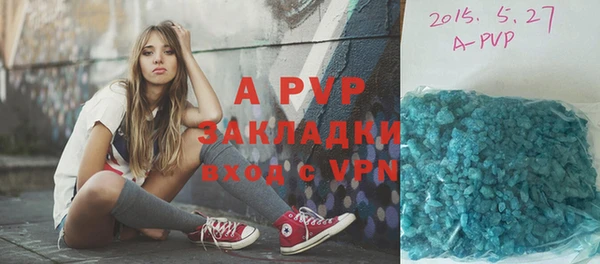 кокаин Карталы