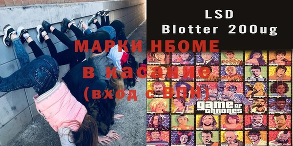 мяу мяу кристалл Карпинск