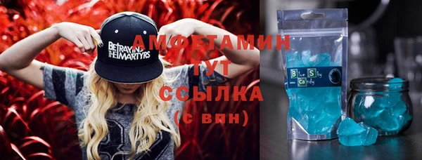 бутират Куйбышев