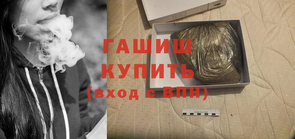 бутират Куйбышев