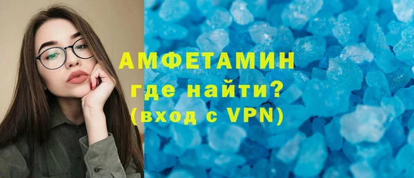 мяу мяу кристалл Карпинск