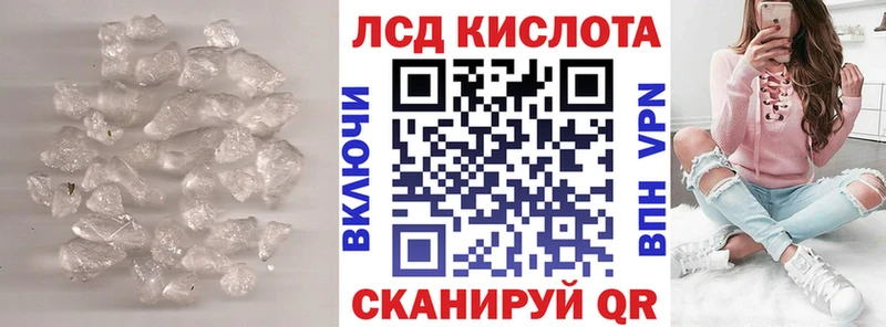 Купить где  Верхняя Тура  ЛСД экстази кислота 