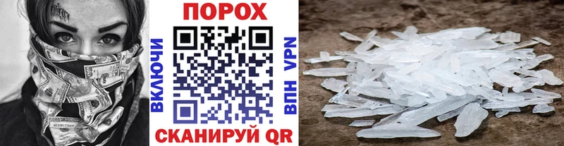 Купить  Верхняя Тура  Первитин Methamphetamine 