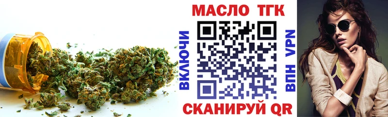 ТГК вейп  Купить  Верхняя Тура 